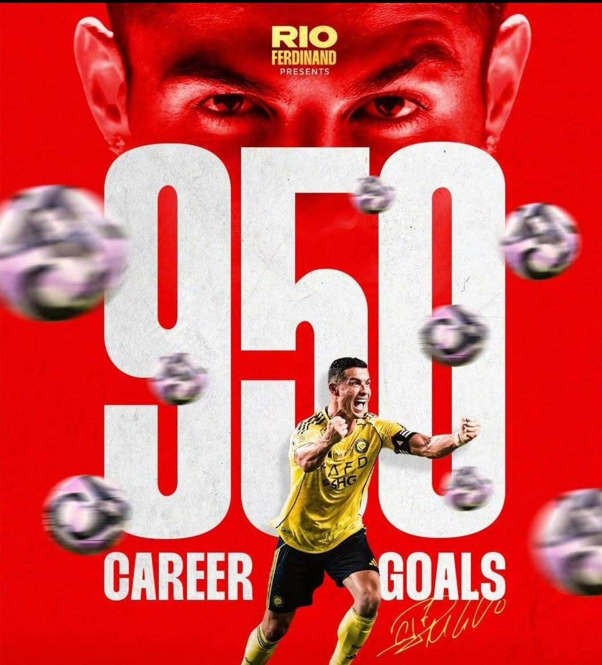 C罗踢进950球，梅西踢进891球，两位85后足坛传奇，依旧奋力拼搏